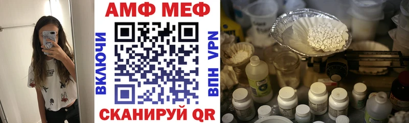 АМФЕТАМИН 98%  дарк нет наркотические препараты  Нюрба 