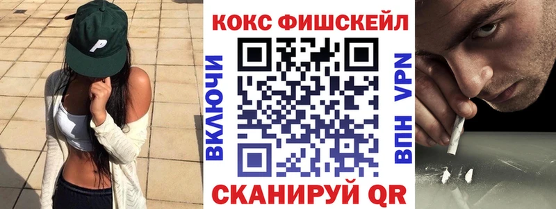 COCAIN 97%  дарнет шоп  Нюрба 