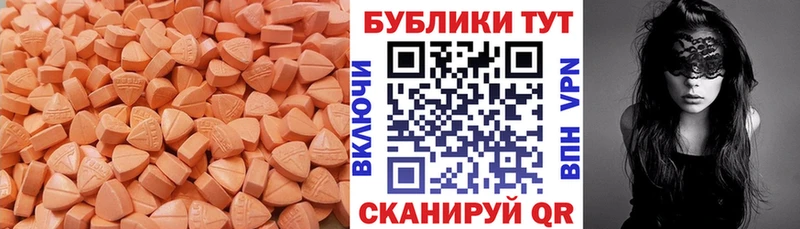 Экстази диски Нюрба