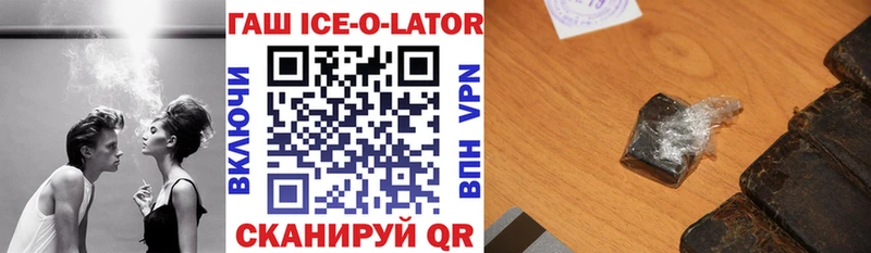 Гашиш VHQ  Нюрба 