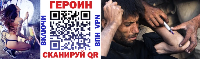 мориарти телеграм  Нюрба  Героин афганец 