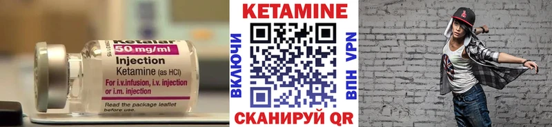 Кетамин ketamine  Нюрба 