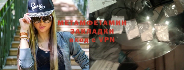 мет Нягань