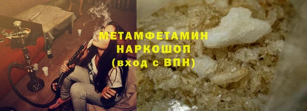 соль ск Няндома