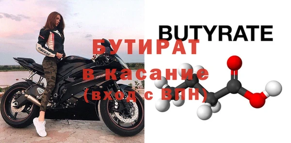 мет Нягань