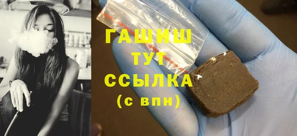 альфа пвп Осинники