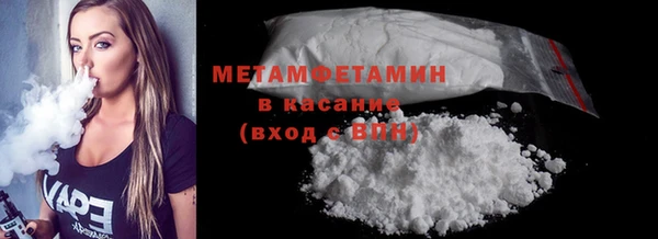 соль ск Няндома