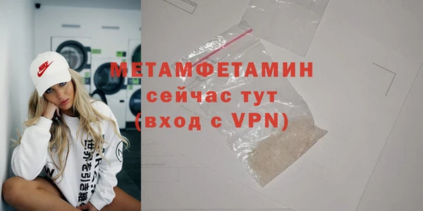 MDMA Premium VHQ Горняк