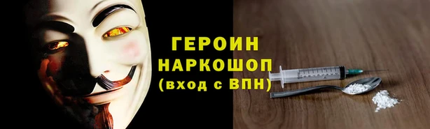 мет Нягань
