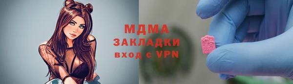 бутират Новодвинск