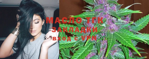 меф VHQ Горно-Алтайск