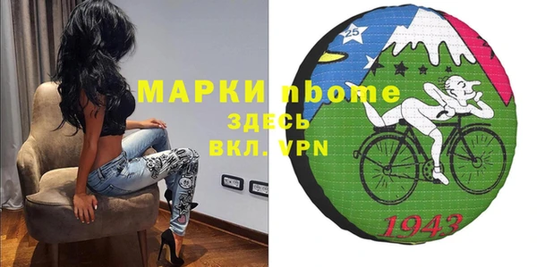 гашиш Осташков