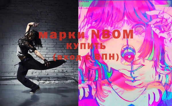 крисы Нязепетровск
