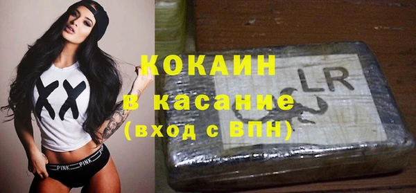 гашиш Осташков