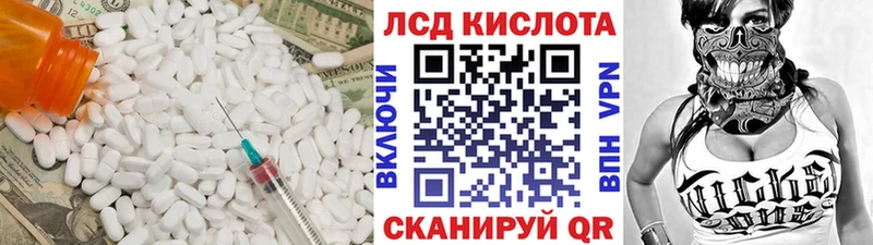 наркота блэк спрут ссылка Лсд 25 экстази кислота Нюрба