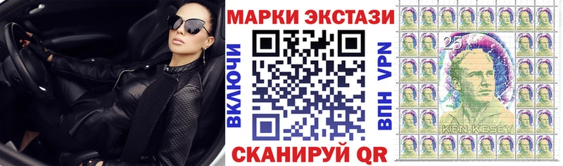 Марки NBOMe 1,8мг Нюрба