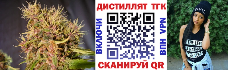 Дистиллят ТГК Wax  купить наркоту  Нюрба 